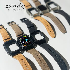 ZandY（ズィー・アンド・ワイ）ステンレス一体式ベルト ステンレスxレザー【宅配便対象】腕時計 おしゃれ メンズ レディース ウォッチ ファッション スマートウォッチ Apple Watch series9 8 7 6 5 SE アップルウォッチ 38 40 41 42 44 45
