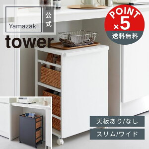 yPOINT5{ztower ډBS ^[ Vtyz֑ΏہzډBS ^[ X VtR yamazaki K   Vv mg[ X^CbV[ S L