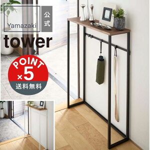 �yPOINT5�{�ztower �R����� �R���\�[���e�[�u�� �^���[ 4903208051644�y��z�֑Ώہz�R����� yamazaki ���K ���� ������� �V���v�� ���m�g�[�� �X�^�C���b�V�� �e�[�u�� ���� �C���e���A �X����