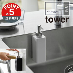 yPOINT5{ztower R }OlbgLb`fBXyT[ ^[ 4903208036818yz֑ΏہzR yamazaki K   Vv mg[ X^CbV  H ֗