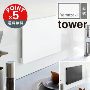 yPOINT5{ztower H@Ή }OlbgRۂ܂Ȕ ^[yz֑ΏہzR yamazaki K   Vv mg[ X^CbV ܂Ȕ Lb` JbeBO{[h ֗