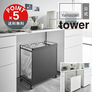 yPOINT5{ztower ډBʃ_XgS ^[ 3ʁyz֑ΏہzR yamazaki K   Vv mg[ X^CbV  S~  ybg{g r S~