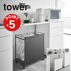 yPOINT5{ztower ډBʃ_XgS ^[ 3ʁyz֑ΏہzR yamazaki K   Vv mg[ X^CbV  S~  ybg{g r S~