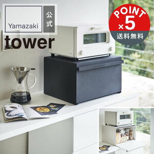 yPOINT5{ztower ubhP[X ^[yz֑ΏہzR yamazaki K   Vv mg[ X^CbV Lb` [ e p W R[q[