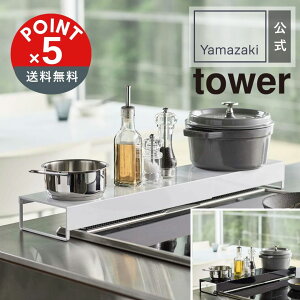 yPOINT5{ztower sChItLkrCJo[ ^[yz֑ΏہzR yamazaki K   Vv mg[ X^CbV Lb` ֗ | rC 