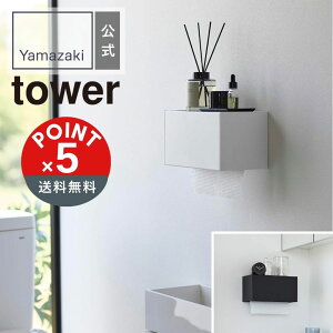 yPOINT5{ztower ΃RE{[hǃg[ty[p^IfBXyT[ ^[yz֑ΏہzR yamazaki K   Vv mg[ X^CbV [ ʏ eBbV