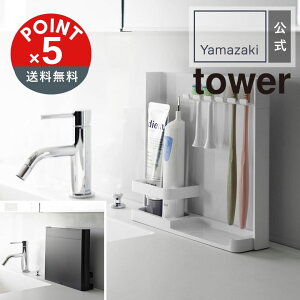 yPOINT5{ztower ډBuV&`[uX^h^[ yz֑ΏہzR yamazaki K   Vv mg[ X^CbV ʏ uV  [ ֗