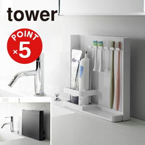 yPOINT5{ztower ډBuV&`[uX^h^[ yz֑ΏہzR yamazaki K   Vv mg[ X^CbV ʏ uV  [ ֗