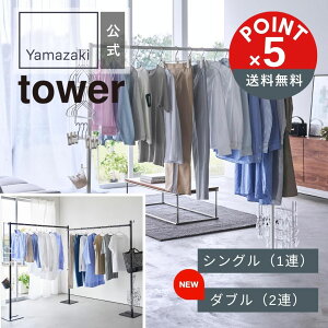 yPOINT5{ztower ܂ݎ ^[ 2Ayz֑ΏہzR yamazaki K   Vv mg[ X^CbV      zc RpNg h