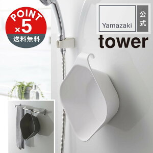 yPOINT5{ztower }Olbg&| ^[yz֑ΏہzR yamazaki K   Vv mg[ X^CbV  C oX[ ֗