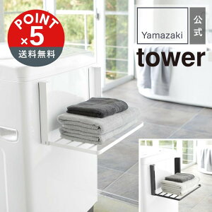 yPOINT5{ztower @}Olbg܂ݒI ^[yz֑ΏہzR yamazaki K   Vv mg[ X^CbV @ I ֗ ^I u