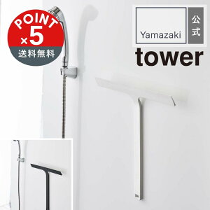 yPOINT5{ztower }Olbg؂胏Cp[ ^[yz֑ΏہzR yamazaki K   Vv mg[ X^CbV C Cp[ ؂ ֗ |