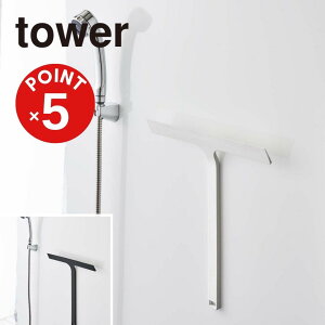 yPOINT5{ztower }Olbg؂胏Cp[ ^[yz֑ΏہzR yamazaki K   Vv mg[ X^CbV C Cp[ ؂ ֗ |