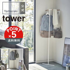 yPOINT5{ztoweri^[jĊ|R[i[R[gnK[ ^[yz֑ΏہzR yamazaki K   Vv mg[ X^CbV  CeA X R[gn