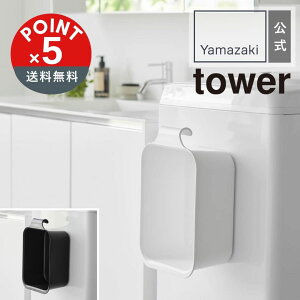 yPOINT5{ztoweri^[j}Olbg&|oPc ^[ 7.5Lyz֑ΏہzR yamazaki K   Vv mg[ X^CbV Tj^[[ @ ǖʎ[