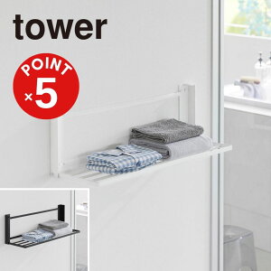 yPOINT5{ztoweri^[jEH[܂݃oX^IbN ^[ ΂{[hǑΉyz֑ΏہzR yamazaki K   Vv mg[ X^CbV ^In