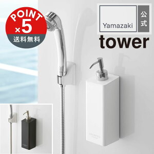 yPOINT5{ztoweri^[j}Olbgc[EFCfBXyT[ ^[ Vv[yz֑ΏہzR yamazaki K   Vv mg[ X^CbV C fBXy