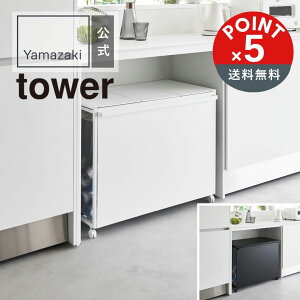 yPOINT5{ztoweri^[jWtډBʃ_XgS ^[ 45L 3ʁyz֑ΏہzR yamazaki K   Vv mg[ X^CbV  S~  ybg{g