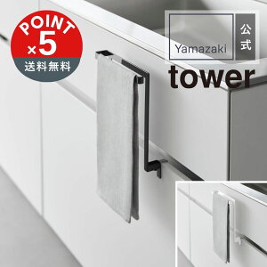 yPOINT5{ztoweri^[jLb`VN[^InK[ ^[yz֑ΏہzR yamazaki K   Vv mg[ X^CbV Lb` ^InK[ 