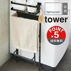 yPOINT5{ztoweri^[jR @}Olbg[bN ^[ 4903208033077yz֑ΏہzR yamazaki K   Vv mg[ X^CbV }Olbgb