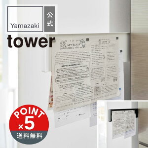 yPOINT5{ztoweri^[j}Olbg①ɉBZXChX`[pl^[yz֑ΏہzR yamazaki K   Vv mg[ X^CbV Lb` ①