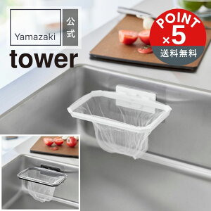 yPOINT5{ztoweri^[jtBtbN܂肽߂鐅؂lbgz_[ ^[y[֑ΏہzR yamazaki K   Vv mg[ X^CbV ؂z_