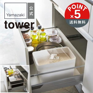 yPOINT5{ztoweri^[j VNĂт ^[ 5kg vʃJbvtyz֑ΏہzR yamazaki K   Vv mg[ Ăт  VN yʃJbvt 5L 5