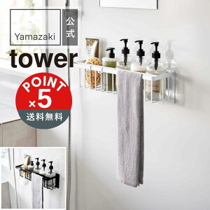 �yPOINT5�{�ztower�i�^���[�j�R����� �}�O�l�b�g�o�X���[���o�X�P�b�g �^���[ ���C�h 4903208037693�y��z�֑Ώہz�R����� yamazaki ���K ���� ������� �V���v�� ���m�g�[�� �}�O�l�b�g���[ �f�B