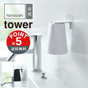 yPOINT5{ztoweri^[jtBtbN}Olbg^u[ ^[yz֑ΏہzR yamazaki K   Vv mg[ ^u[z_[ }Olbg[ 