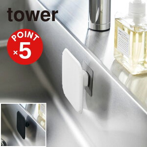 �yPOINT5�{�ztower�i�^���[�j�R����� �}�O�l�b�g�L�b�`���V���R�[���X�|���W �^���[ 4903208018449 �y��z�֑Ώہz�@�V���N�@�|���@�X�|���W�@�V���R���@��|���@�H���