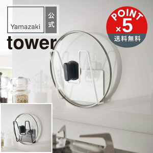 �yPOINT5�{�ztower�i�^���[�j�R����� �}�O�l�b�g��W�z���_�[ �^���[ 4903208051408�y��z�֑Ώہz�L�b�`�����[ �}�O�l�b�g���[ �L�b�`�����b�N �ǖʎ��[ �L�b�`���c�[�����[ �L�b�`���p�l�� ��