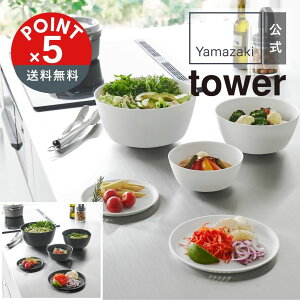 �yPOINT5�{�ztower�i�^���[�j�R����� �X���č����₷�������{�E�� �^���[ 5�_�Z�b�g �d�q�����W�Ή� 4903208013932�y��z�֑Ώہz�����{�E�� �U�� �X�^�b�L���O �H��� �d�q�����W