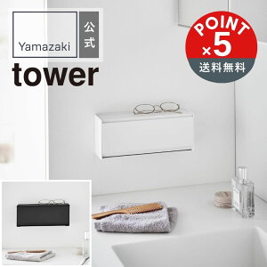 �yPOINT5�{�ztower�i�^���[�j�R����� �E�H�[�����ʎ��[�P�[�X �^���[ �΂����{�[�h�ǑΉ� 4903208013550�y��z�֑Ώہz���ʎ��[ ����������[ �t���b�v�� ����[ �T�v�����[ �X�^�b�L���O