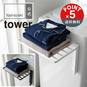 yPOINT5{ztoweri^[jg₷ɊJ}Olbg@܂ݒI ^[yz֑Ώہzyamazaki ^Iu C ^I| ւ ꎞu ܂肽 bN 