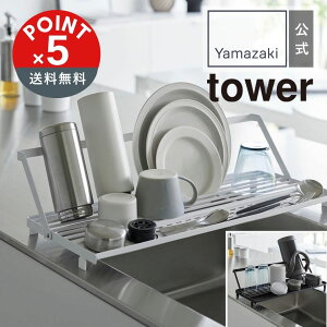 �yPOINT5�{�ztower�i�^���[�j�R����� �V���N��X�������؂胉�b�N �^���[ �V���R�[���g���[�t�� 4903208105811�y��z�֑Ώہz���؂胉�b�N �X���� �V���N�� ���؂肩�� �����X�^���h �{�g�� �܂�