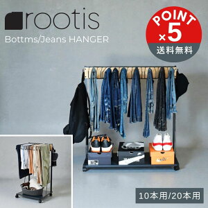 �yPOINT5�{�zrootis�i���[�e�B�X�jTHE JEANS HANGER �W�[���Y�n���K�[ 10�{�|���^20�{�|���y��z�֑Ώہz�f�j�����[ �X���b�N�X�n���K�[ �W�[���Y �Y�{�� �p���c �������쏊 ������ �N���[�[�b�g �n