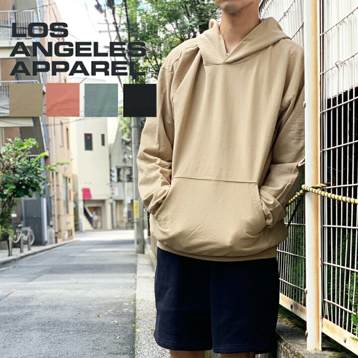 楽天市場 Los Angeles Apparel ロサンゼルスアパレル ロスアパ別注 長袖 ガーメントダイ フレンチテリー フード付きプルオーバー 宅配便対象 トップス インナー ファッション メンズ 男性 送料無料 無地 コットン 秋 冬 アメカジ カジュアル Awesome Closet 楽天市場 Los Angeles Apparel ロサンゼルスアパレル ロスアパ別注 長袖 ガーメントダイ フレンチテリー フード付きプルオーバー 宅配便対象 トップス インナー ファッション メンズ 男性 送料無料 無地 コットン 秋 冬 アメカジ カジュアル Awesome Closet