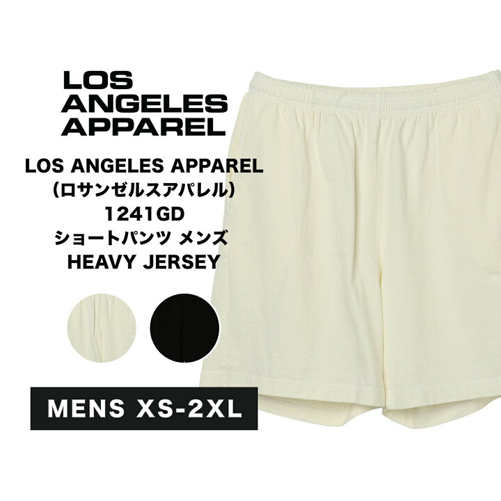 楽天市場 Los Angeles Apparel ロサンゼルスアパレル ショートパンツ メンズ Heavy Jersey 宅配便対象 パンツ ハーフパンツ ショートパンツ ズボン ハーフズボン スポーツ アウトドア ファッション メンズ 男性 無地 シンプル アメカジ 送料無料 Awesome Closet