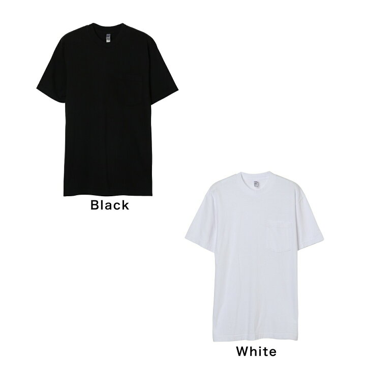 楽天市場 Los Angeles Apparel ロサンゼルスアパレル 半袖 ポケット Tシャツ 6 5オンス メール便対象 トップス シャツ Tシャツ ティーシャツ ティシャツ インナー ファッション メンズ 男性 部屋着 Uネック 無地 男女兼用 コットン アウトドア Awesome Closet 楽天市場 Los Angeles Apparel ロサンゼルスアパレル 半袖 ポケット Tシャツ 6 5オンス メール便対象 トップス シャツ Tシャツ ティーシャツ ティシャツ インナー ファッション メンズ 男性 部屋着 Uネック 無地 男女兼用 コットン アウトドア Awesome Closet
