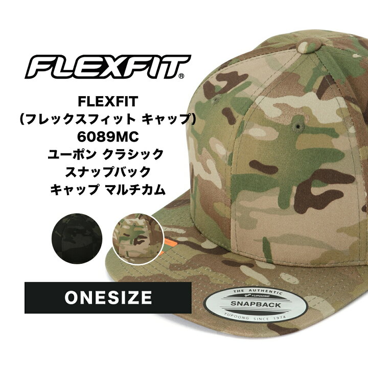 楽天市場 Flexfit フレックスフィット キャップ 60mc ユーポン クラシック スナップバック キャップ マルチカム 宅配便対象 キャップ 帽子 ファッション メンズ 男性 迷彩柄 ミリタリ コットン アウトドア アメカジ ストリート系 カジュアル Awesome Closet