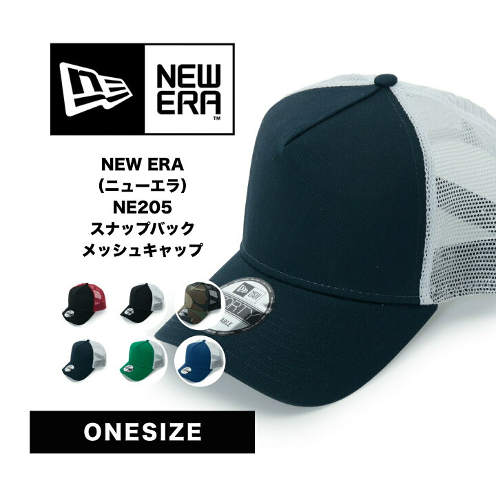 楽天市場 New Era ニューエラ Ne5 スナップバック メッシュキャップ 宅配便対象 キャップ 帽子 ファッション メンズ 男性 通気性 ワンポイント コットン アウトドア 旅行 スポーツ アメカジ ストリート系 カジュアル おしゃれ かっこいい Awesome Closet 楽天