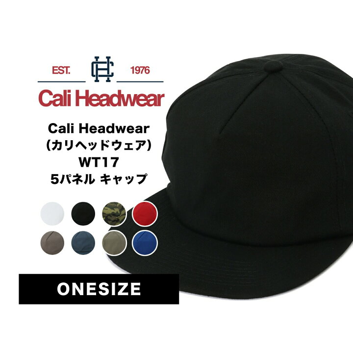 楽天市場 Cali Headwear カリヘッドウェア Wt17 5パネル キャップ 宅配便対象 キャップ 帽子 ファッション メンズ 男性 無地 迷彩柄 ミリタリー コットン 綿100 アウトドア 旅行 アメカジ カジュアル ストリート系 シンプル おしゃれ かっこいい Awesome Closet