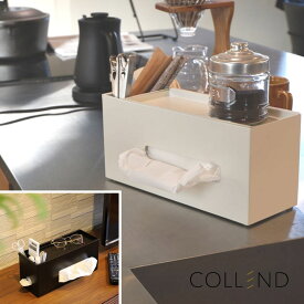 【POINT10倍】COLLEND（コレンド）ティッシュケース（ポケット＆トレイ付）【宅配便対象】ティッシュケース ティッシュボックス おしゃれ 多機能 インテリア