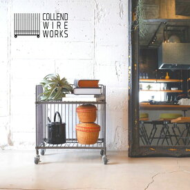 【POINT10倍】COLLEND（コレンド）WIREWORKS ワイヤーワゴン（レギュラー・シングル）【宅配便対象】収納 キャスター付き ワゴン おしゃれ インテリア インダストリアル