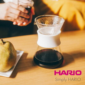 HARIO（ハリオ）Simply HARIO（シンプリーハリオ） Glass Coffee Maker　グラスコーヒーメーカー【宅配便対象】コーヒー ドリップ セット ドリッパー おしゃれ