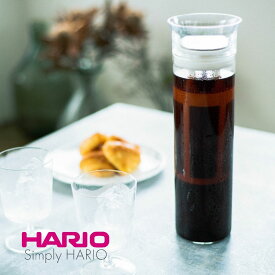 HARIO（ハリオ）Simply HARIO（シンプリーハリオ）グラスコールドコーヒーピッチャー【宅配便対象】アイスコーヒー　コールドブリュー コーヒーメーカー ガラス おしゃれ