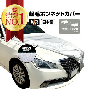 ԃJo[ {lbgJo[ y N  Jo[ h n 300d { tg n[t Ԓ 3.30~4.50m ԕ 1.40~1.70m  ȒP  h~ N y tgJo[ n[tJo[  