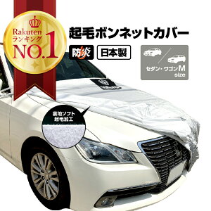 ԃJo[  Jo[ {lbgJo[ N 300d n h { tgJo[ tg n[t Ԓ 4.51~4.95m ԕ 1.65~1.85m ȒP h~ J[Jo[ {fB[Jo[ ԑ̃Jo[ ԃJo