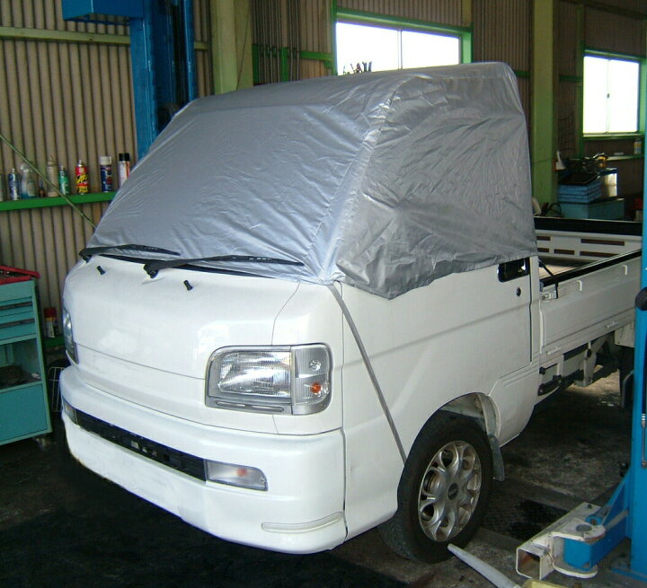 楽天市場】軽トラカバー 軽トラックカバー 厚地 250d カーカバー 