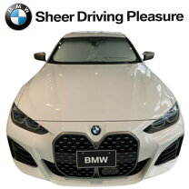 楽天市場】bmw2シリーズサンシェードの通販